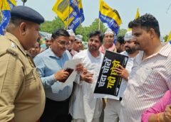 राम मंदिर कथित दान चोरी मामला: राम मंदिर ट्रस्ट की जांच की मांग को लेकर AAP का ज्ञापन, पारदर्शिता और जवाबदेही पर उठाए सवाल राम मंदिर कथित दान चोरी मामला: राम मंदिर ट्रस्ट की जांच की मांग को लेकर AAP का ज्ञापन, पारदर्शिता और जवाबदेही पर उठाए सवाल