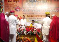 सात दिवसीय सांस्कृतिक और धार्मिक कार्यक्रम की हुई शुरुआत